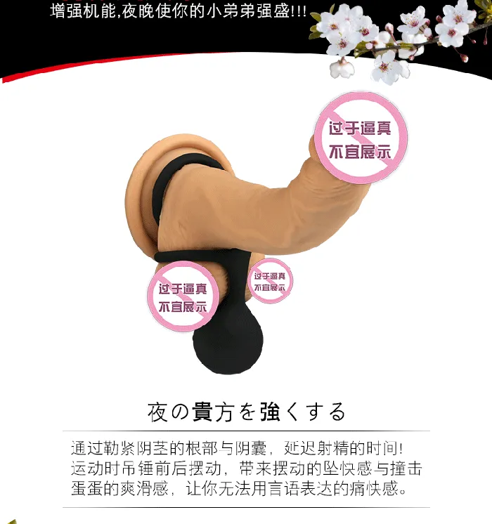 Masturbation Ball Penis Exerciser Gravity Ball Weight Ring weadultshop Male Sex Toys